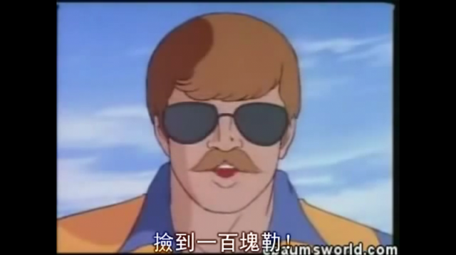 致敬經典──台版《G.I.Joe》的十年思索