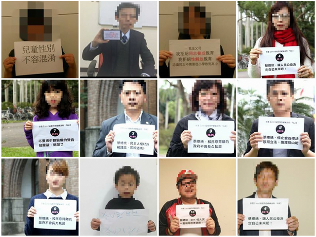 【投書】反同志教育行動──馬賽克照片表態的矛盾動機與荒謬意義