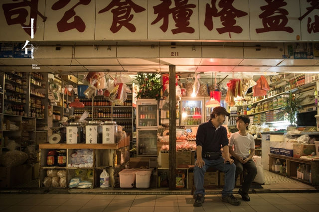 【投書】震撼中國的《十年》