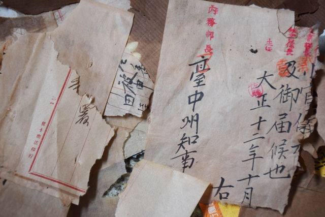 【投書】從能高團到陳金鋒──漫談這塊土地的脆弱認同