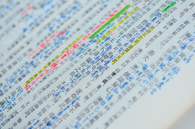 讓社會和課審大會一起轉大人吧！