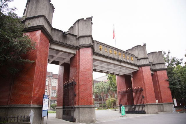 大學教授還是學店主管？一所高等教育機構的公共想像