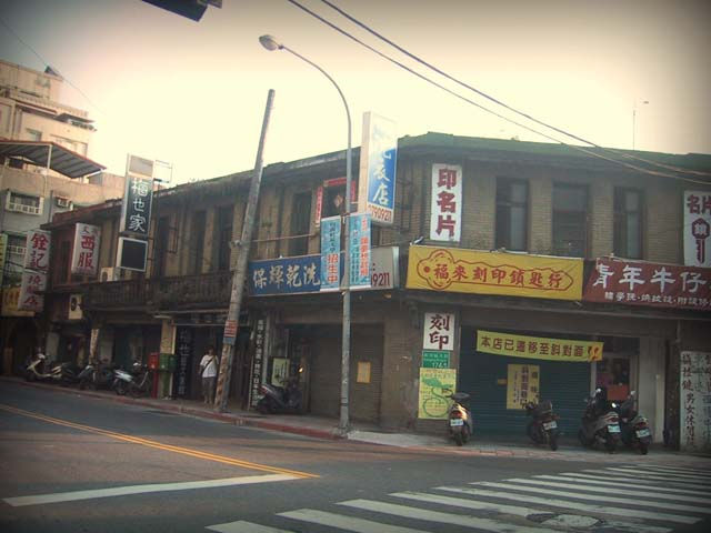 內湖一住20年