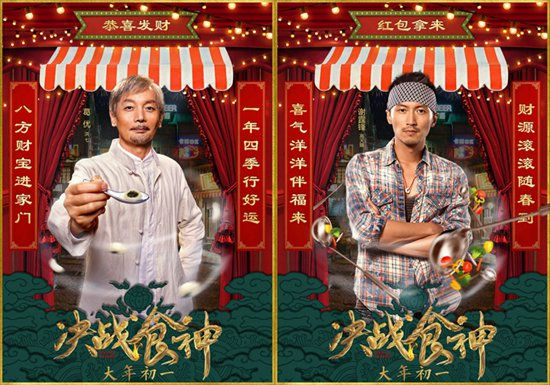 《決戰食神》──中國大陸觀眾需要的，就是一種謝霆鋒效果