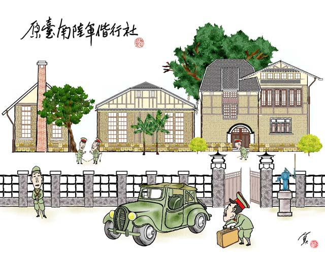 保護古蹟？說說而已啦──重繪台南陸軍偕行社