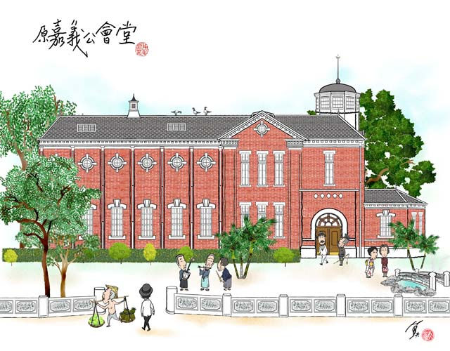 城市要偉大而不是巨大──重繪嘉義公會堂