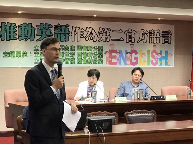 台灣的英語焦慮症──讓英語成為第二官方語？
