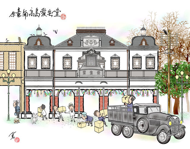 從建築看見城市的抱負──高島愛生堂