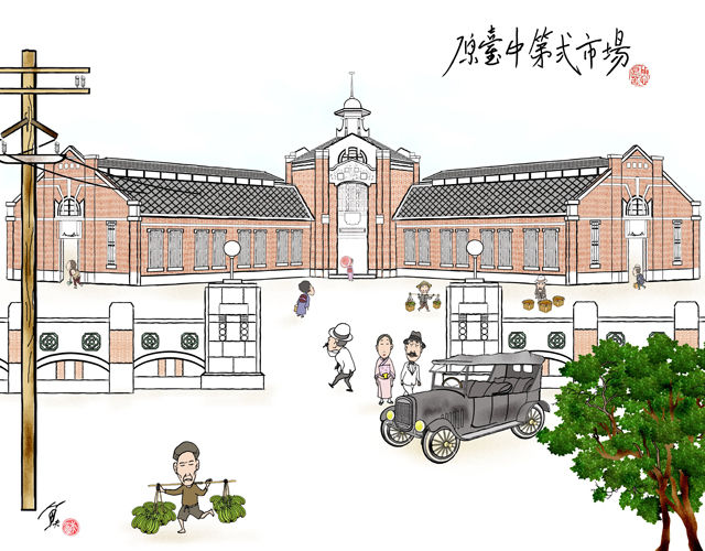 台中第二市場，不該只是「貧窮的記憶」！