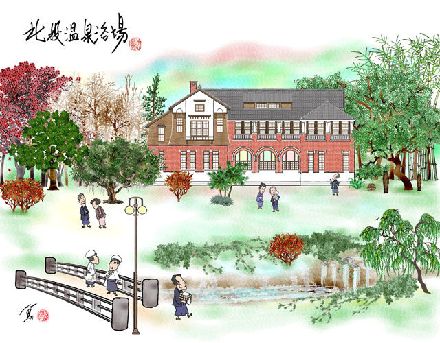 曾經參與搶救北投溫泉博物館，與有榮焉！