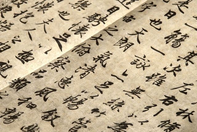 【投書】文言文比例不是「中」「台」議題，而是文學教學議題！