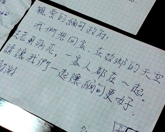 【作伙國際參與】難民不只是議題，更是一群人的真實生活處境