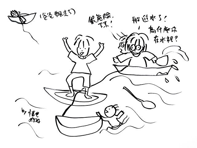 媽媽的流水（帳）年華