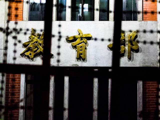 教育部如何成為高教亂源？