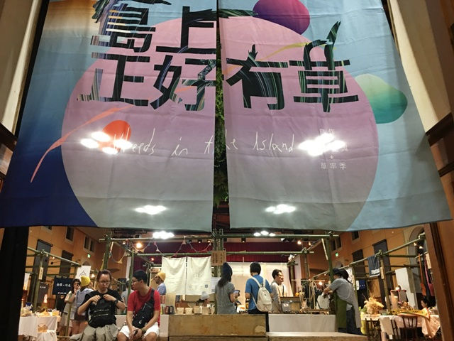 舉辦一場台灣式的市集，用台南的Style