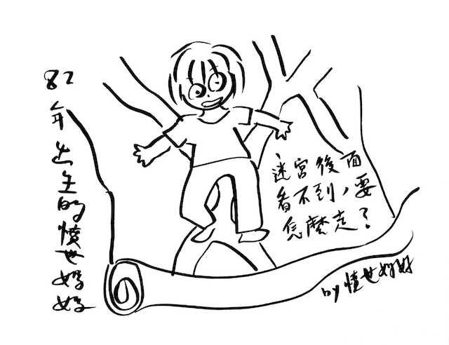 不管哪一年生，只要你是女人……