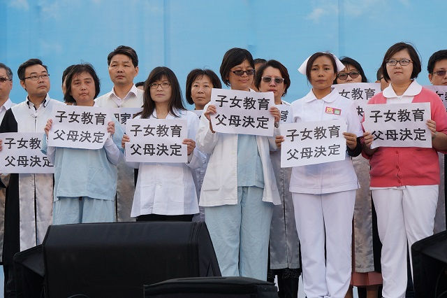 【投書】論保守派反同婚的合理性
