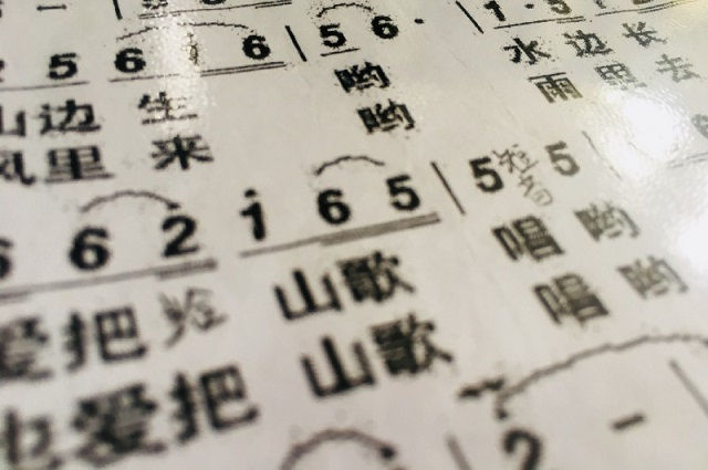 新加坡的客家人，用山歌唱響獅城