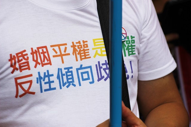 【投書】同婚運動的死結──專法就是歧視？