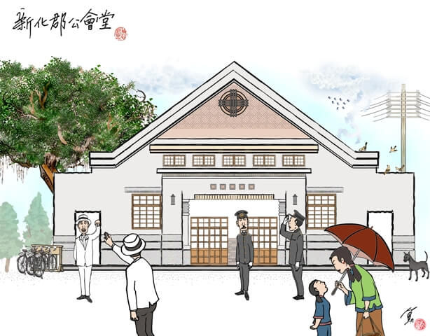 日據時代與悲劇時代：新化郡公會堂