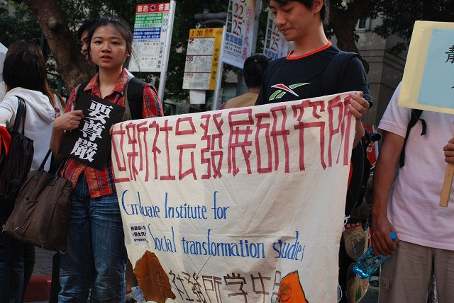【投書】廢了社發所，將賠上整個世新