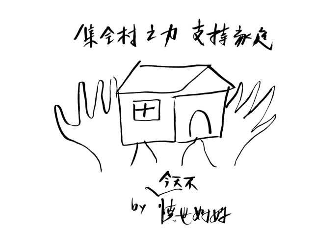 終止家暴悲劇：我們需要以全村的力量支持家庭，而不是打擊它