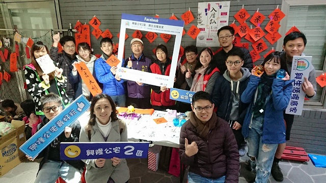【投書】公宅好厝邊，「青創戶」如何帶動社區活力？