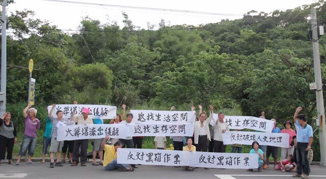 荒謬的後龍殯葬園區