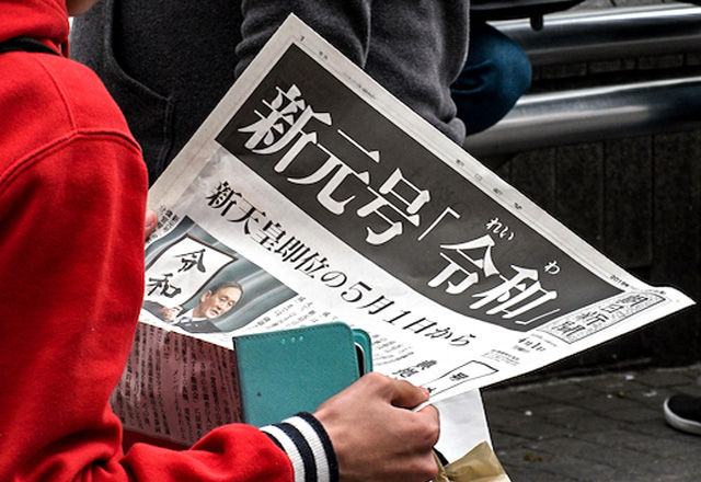 「經濟、人口、國際定位」──日本從平成到令和更迫切面對的挑戰