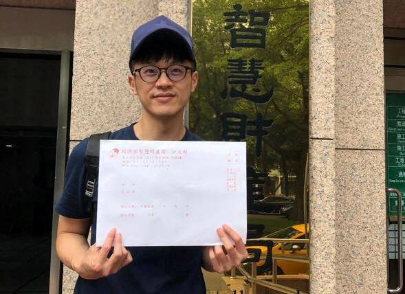 身為網紅，你的名字是不是你的？從焦糖哥哥藝名的商標爭議，看個人形象的智財權歸屬問題