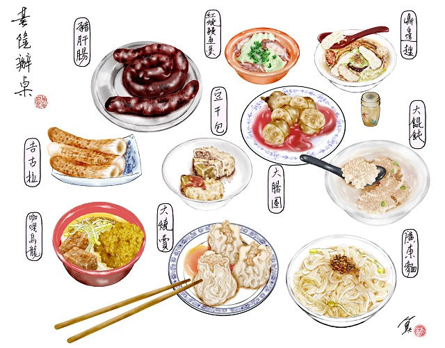 基隆辦桌，統一中國！