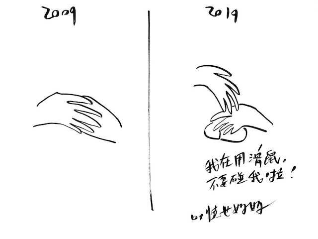 老夫老妻的浪漫