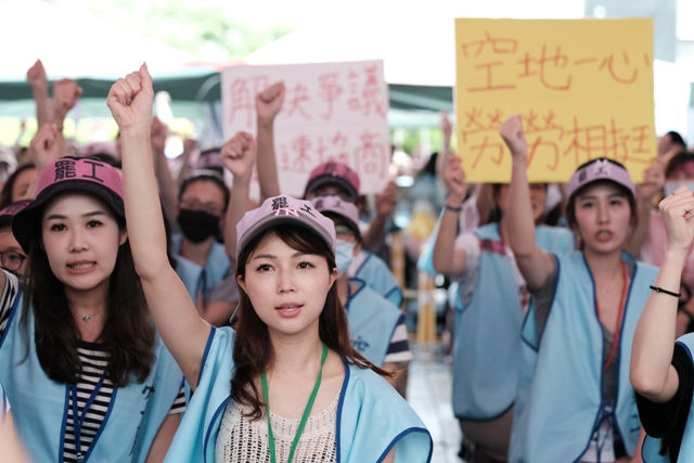 長榮罷工合理嗎？從商業談判與勞資關係看空服員罷工事件
