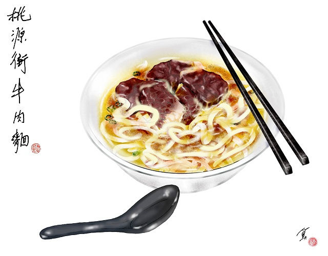 清蒸、紅燒牛肉麵統一了！