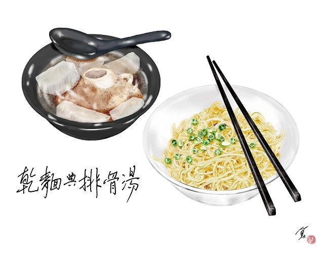 這一味乾拌麵，簡單就是複雜！