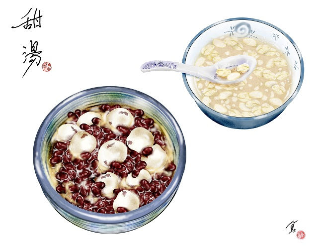 善哉，善哉，圓仔紅豆湯