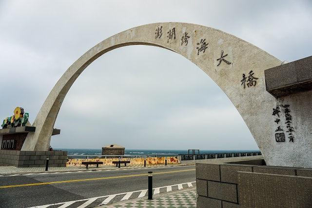 澎湖正向中國敞開大門？台灣必須正視的國安威脅