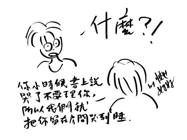 那些年，我們遇過的專家說／網紅說／路人說
