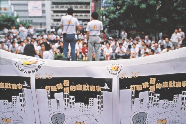 無殼蝸牛30年後記：「空屋稅」為何被拒絕？