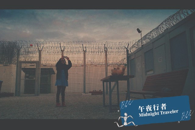 【2019臺灣國際人權影展】午夜行者：用盡全力抵抗無知覺與集體失憶
