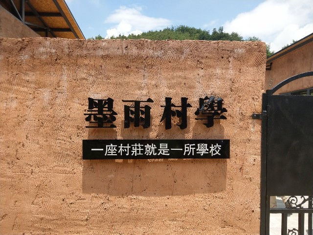 【投書】漢人「新住民」，該不該學習原住民的語言？