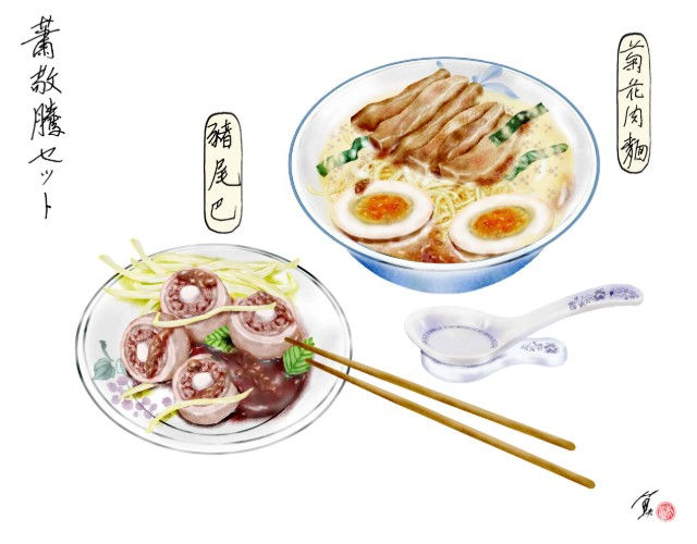來萬華，也吃一回「蕭敬騰招牌特餐」！