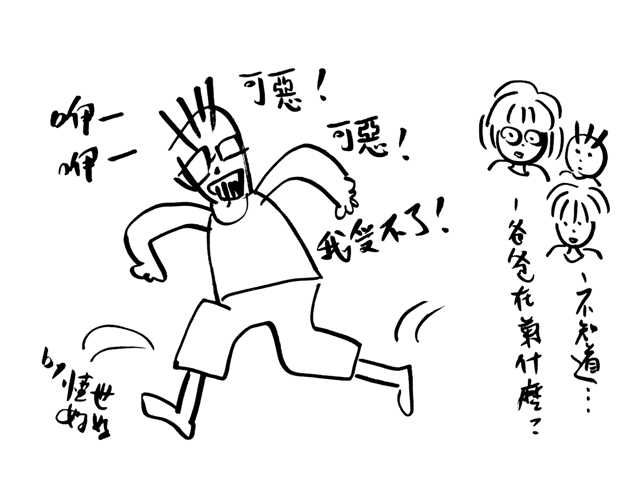 老公森七七之研究報告