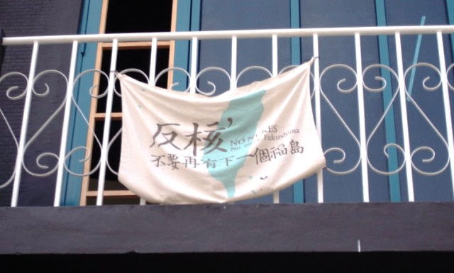 除了高喊反核，你還做了什麼？文青談能源轉型的5個荒謬觀點