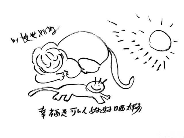 一個人也可以過得很好？不，是一個人才能過得很好