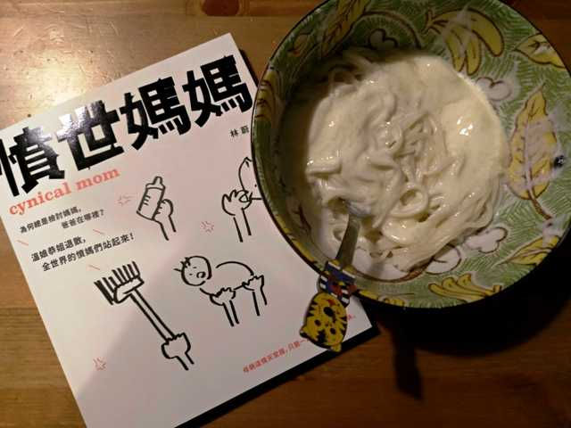 當個「差不多」媽媽可以嗎？