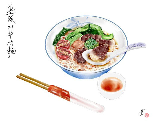 來碗讓美食作家有面子的牛肉麵吧！