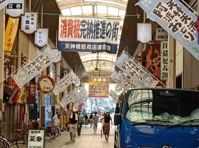 我們要的是稅改，而非減稅──日本消費稅改革的啟示