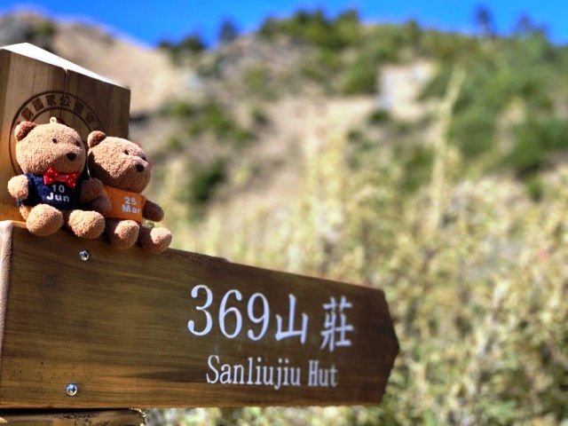 發展山林觀光前，我們的路標設計好了嗎？