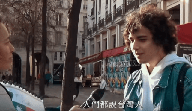 「你認識台灣嗎？」在街頭實地採訪法國人，我們發現的事